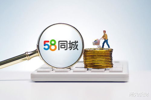 馬云8億港元入局房產(chǎn)經(jīng)紀(jì)，騰訊或成背后贏(yíng)家，傭金爭(zhēng)奪戰(zhàn)再起風(fēng)云