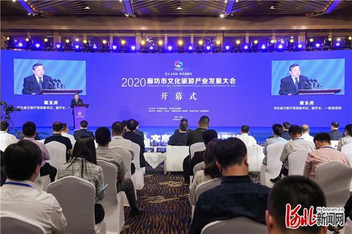 廊坊攜手藝術投資，譜寫2020文旅新篇章
